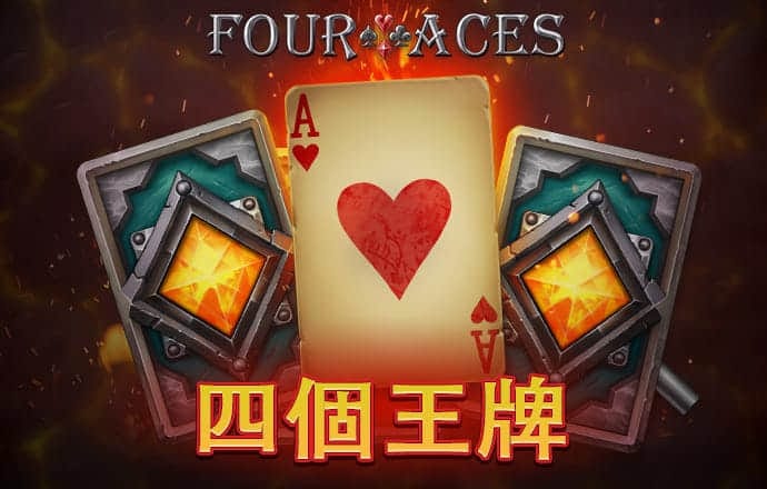 4949澳门免费资料论坛高手优势